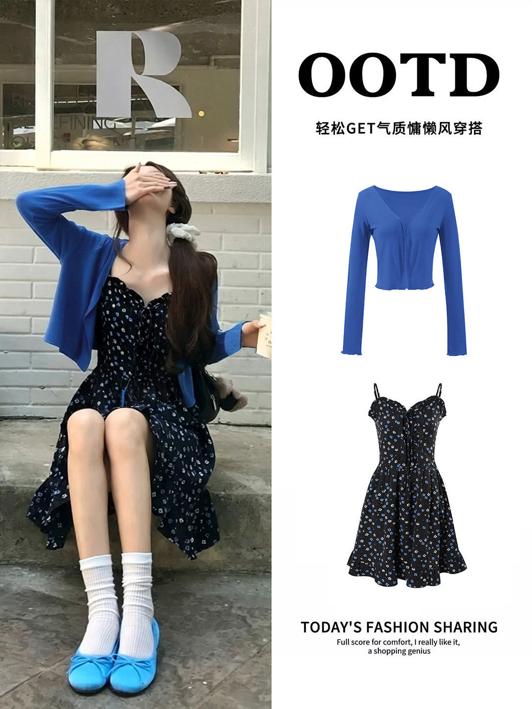Women's Leaf Print Camisole Dress & Cardigan Set