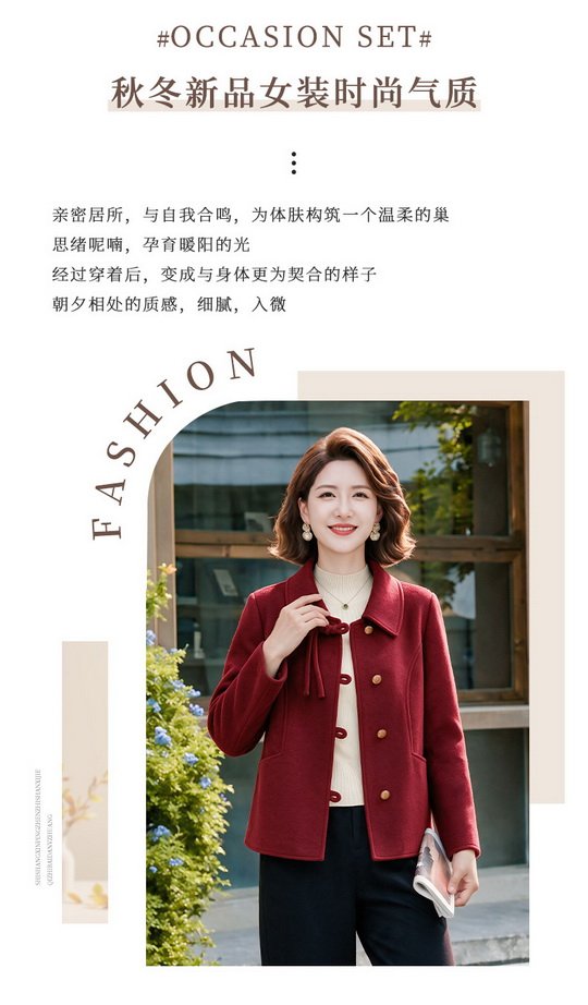 Wool Coat for Women — Brown, Notched Collar, Front Buttons - image 6