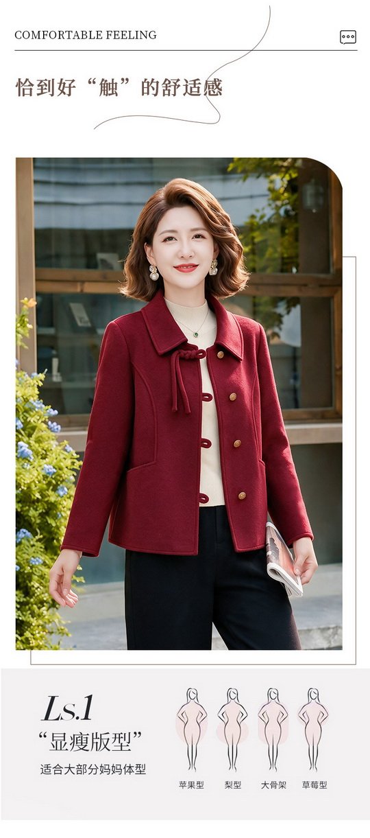 Wool Coat for Women — Brown, Notched Collar, Front Buttons - image 7