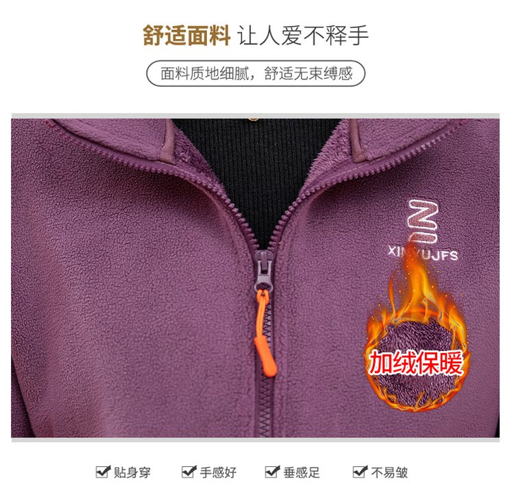 Women's Fleece Jacket —加绒保暖, zip-up, cozy fit - image 8
